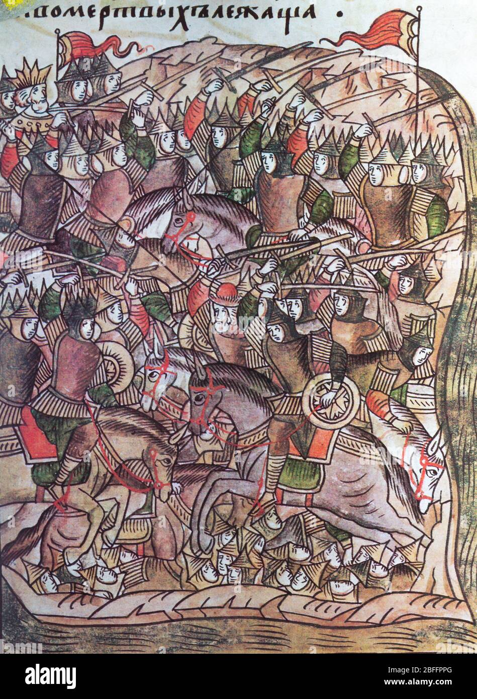 Russische mittelalterliche Buchminiatur, Illustration aus illuminierten Codex des 16. Jahrhunderts, die Geschichte der Schlacht auf dem Kulikovo-Feld Stockfoto