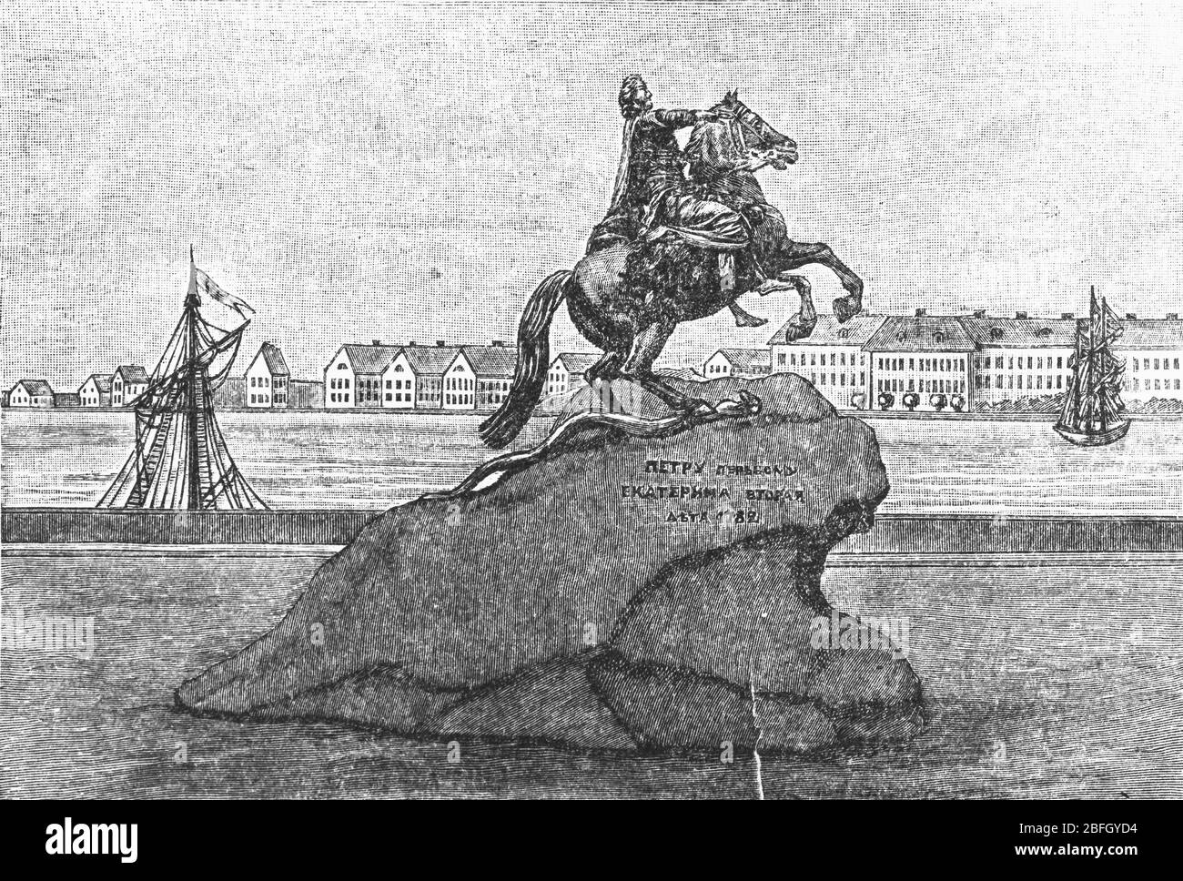 Bronzegorter, Reiterstatue von Peter dem Großen, Sankt Petersburg, 18. Jahrhundert, Illustration aus Buch datiert 1916 Stockfoto
