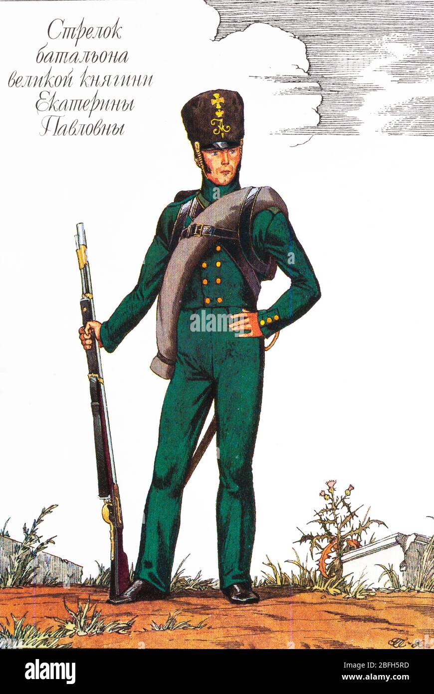 Großherzogin Katharina Pawlowna Russlands Bataillon-Aufseher, 1812, 19. Jahrhundert russische Armeeuniform, Russland Stockfoto