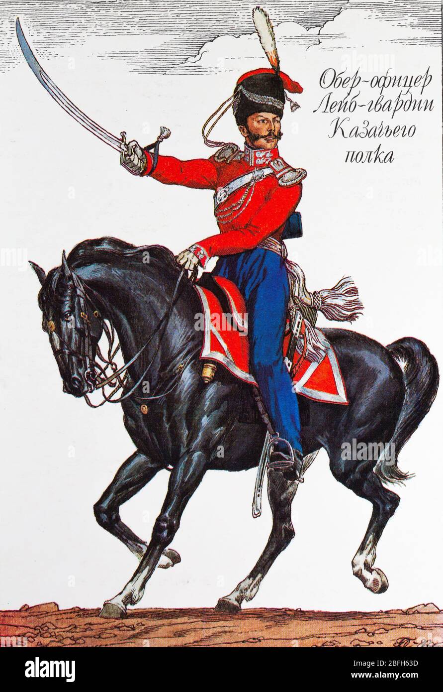 Kaiserliche Garde kosaken Kavallerie Regiment Kleinoffizier,1812, 19. Jahrhundert russische Armee Uniform, Russland Stockfoto