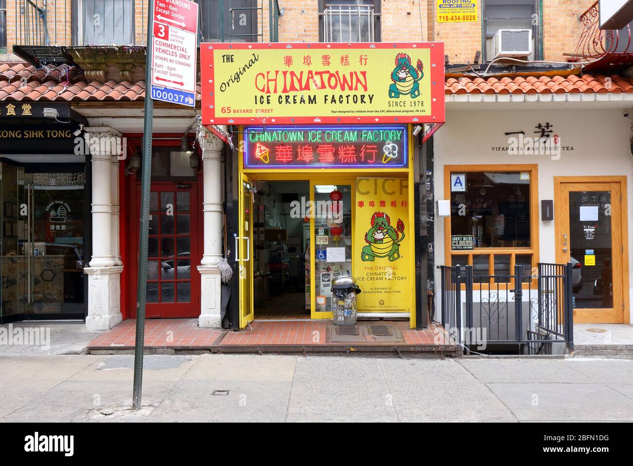 Original Chinatown Ice Cream Factory 華埠雪糕行, 65 Bayard St, New York, NYC, Foto eines Eisdielen-Ladens in Manhattan Chinatown. Stockfoto