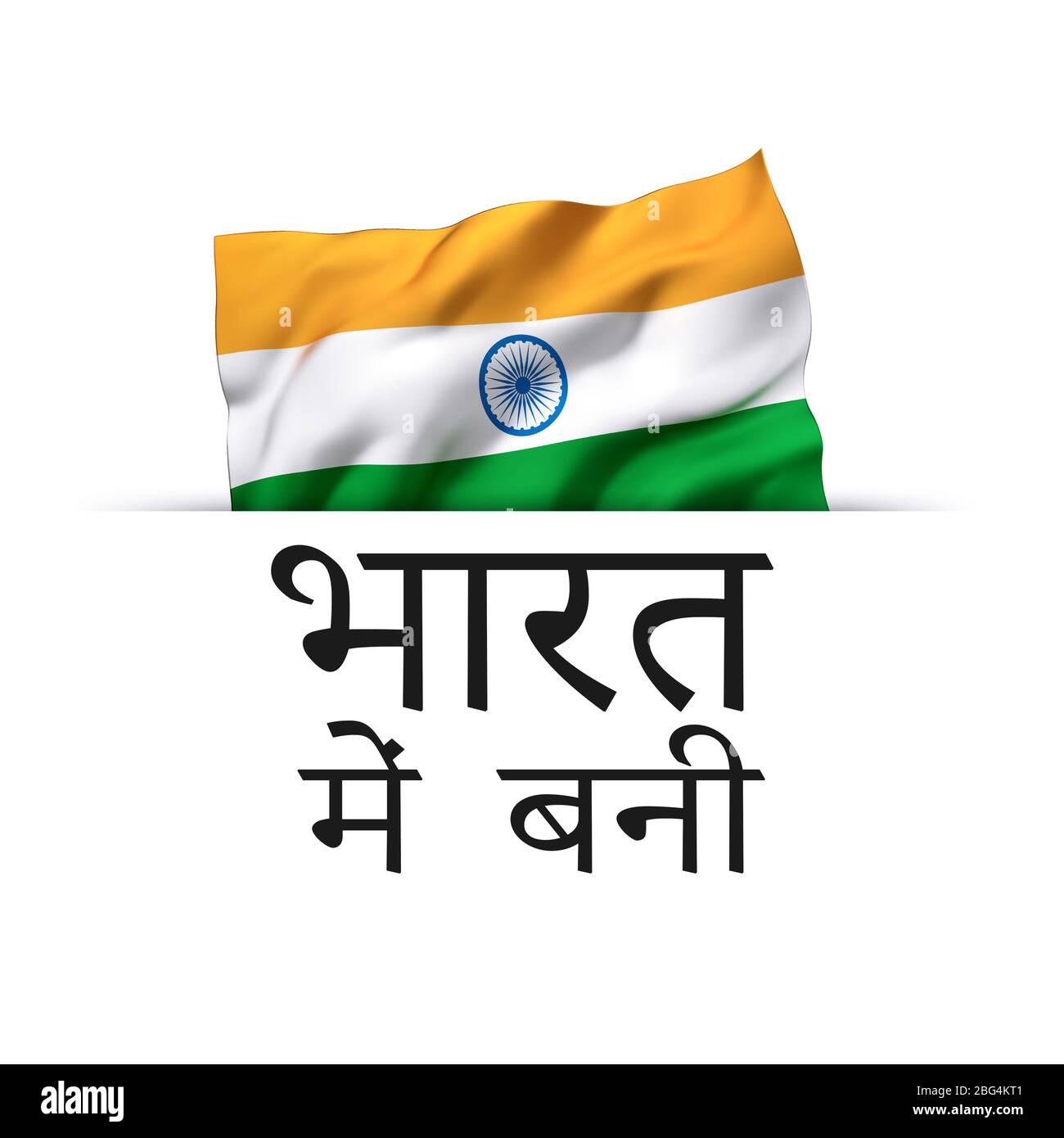In Indien hergestellt, in Hindi geschrieben. Garantieetikett mit wehender Indianerflagge. Stockfoto