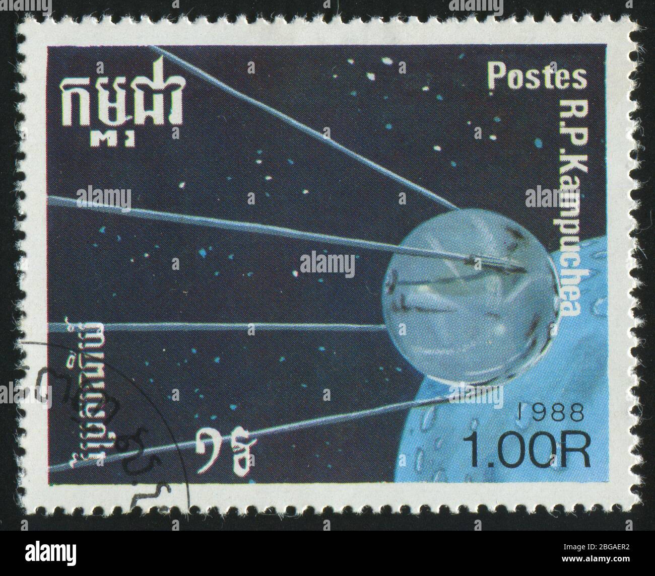 KAMBODSCHA - UM 1988: Briefmarke gedruckt von Kambodscha, zeigt Raumstation und Planeten, um 1988. Stockfoto