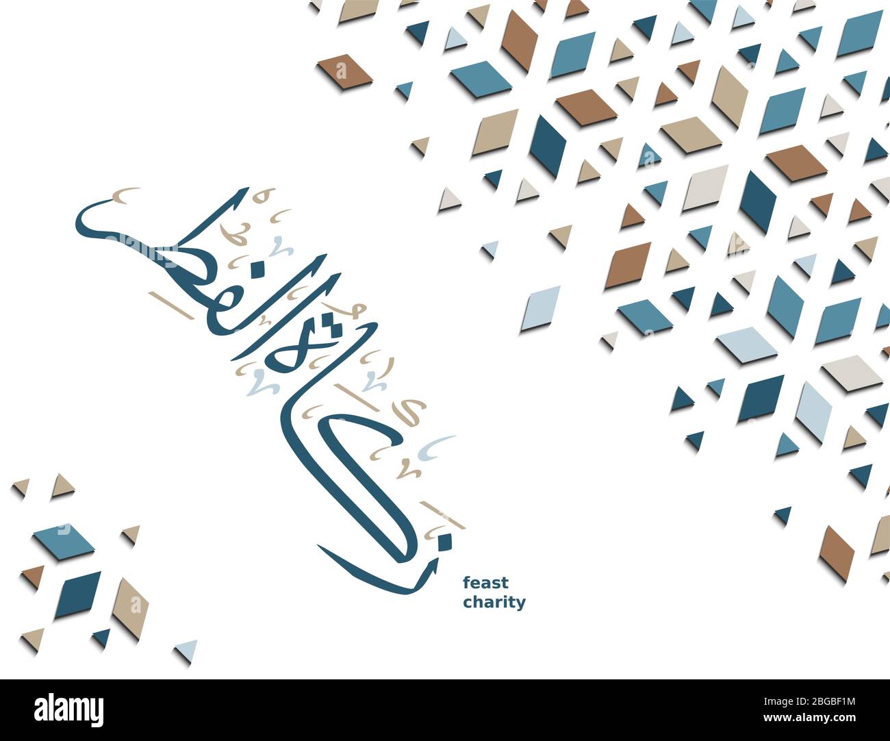 Arabische Kalligraphie bedeutet Fest Charity. Vektor-Karte Design für Zakat Al-fitr von Ramadan. Stock Vektor