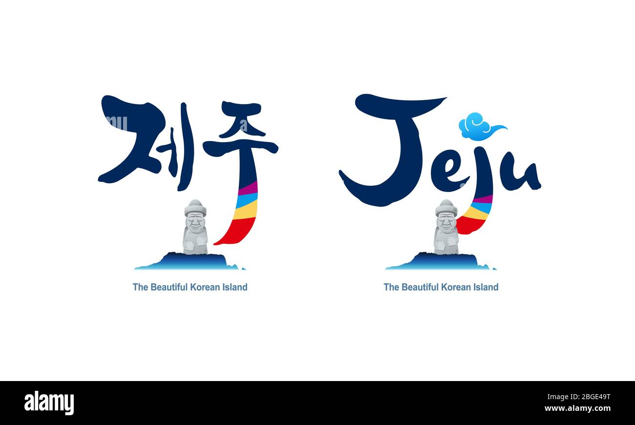 Wunderschöne Koreanische Insel, Jeju. Seongsan Ilchulbong, Dol Hareubang, Emblem Design. Jeju, Koreanische Übersetzung. Stock Vektor