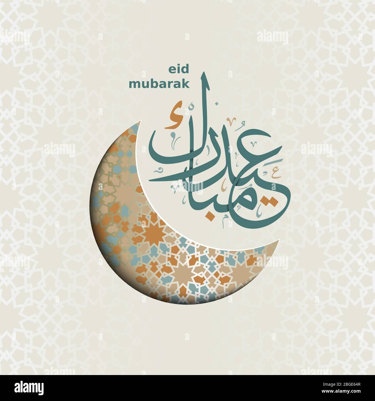 Papier geschnitten Eid Mubarak Mond. Vektor-Grußkarte mit Halbmond-Farbdesign und Eid Mubarak Kalligraphie. Stock Vektor
