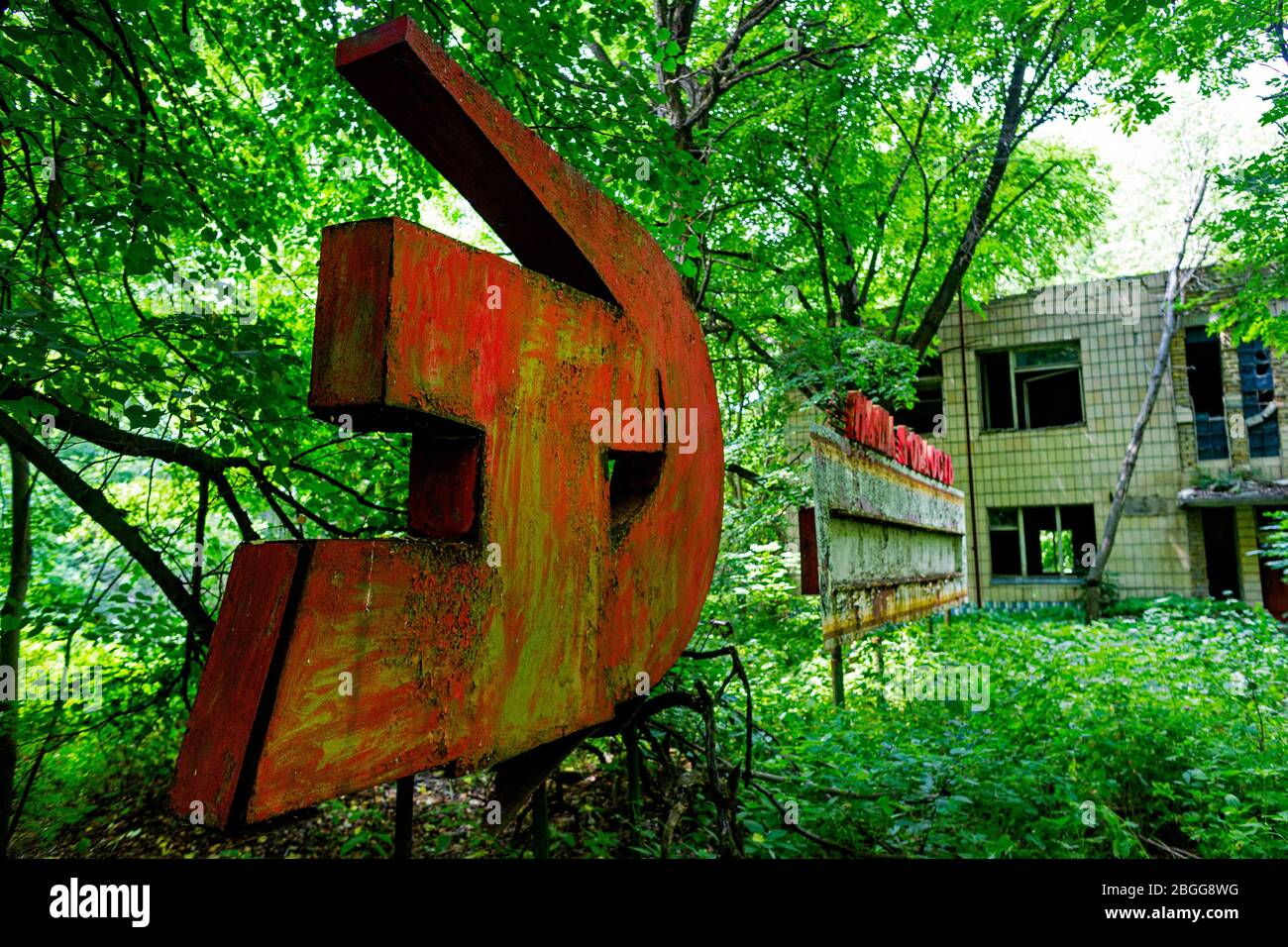 Der 18 Juni 2019 Foto Von Hammer Und Sichel Symbol Der Sowjetunion Udssr In Einem Verlassenen Gebiet In Der Ukraine In Der Nahe Des Kernkraftwerks Tschernobyl Stockfotografie Alamy