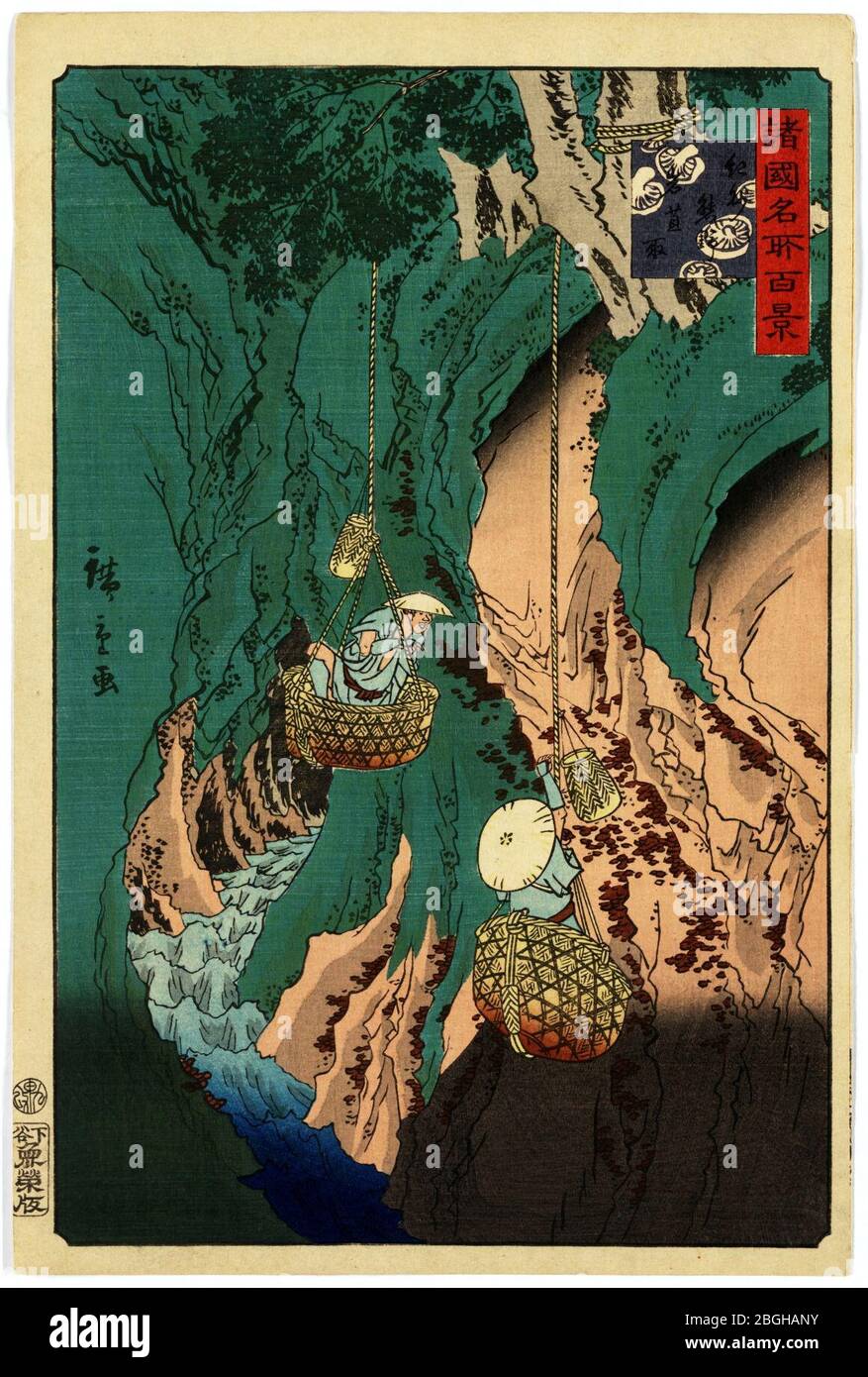 Hiroshige II - Kishu kumano iwatake tori - Shokoku meisho hyakkei ungeschnitten. Stockfoto