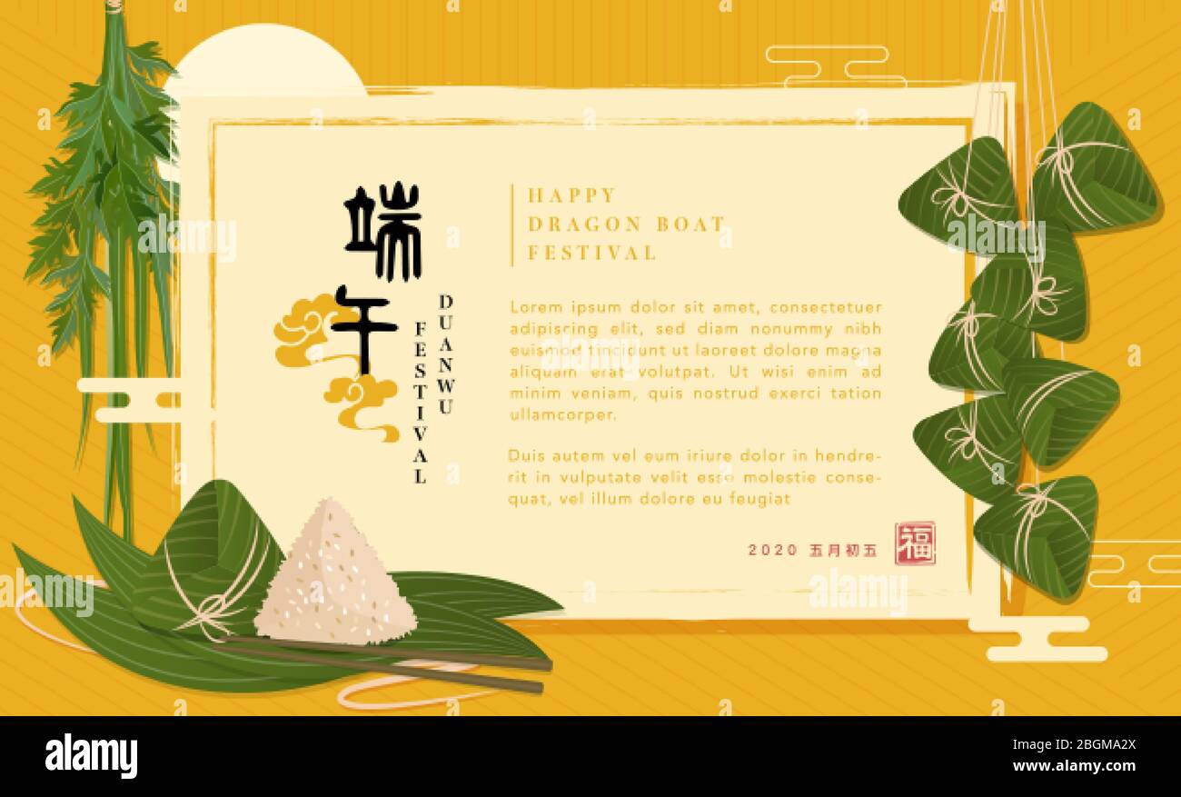 Happy Dragon Boat Festival Hintergrundvorlage Traditionelle Lebensmittel Reis Knodel Und Wermut Calamus Chinesische Ubersetzung Duanwu Und Segen Stock Vektorgrafik Alamy