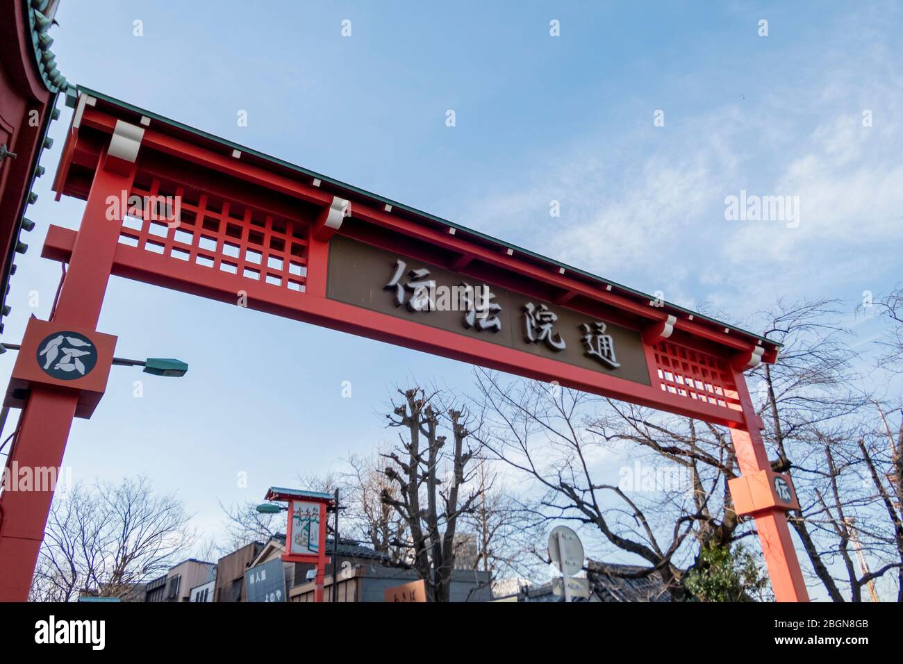 Japanischer Text ist 'Denpoin dori Street'. In Asakusa, Tokio, Japan. Stockfoto