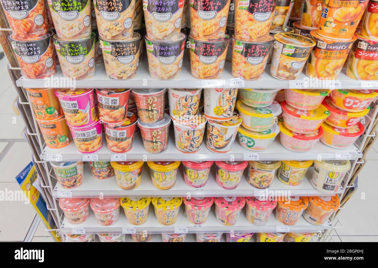 Viele Arten von japanischen Nudelbecher auf Regalen in Family Mart mit ihrem Preis in Japanischen Yen. Tokio, Japan Februar 7,2020 Stockfoto