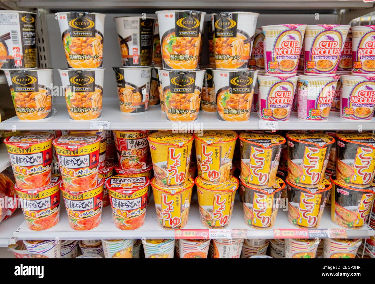 Viele Arten von japanischen Nudelbecher auf Regalen in Family Mart mit ihrem Preis in Japanischen Yen. Tokio, Japan Februar 7,2020 Stockfoto