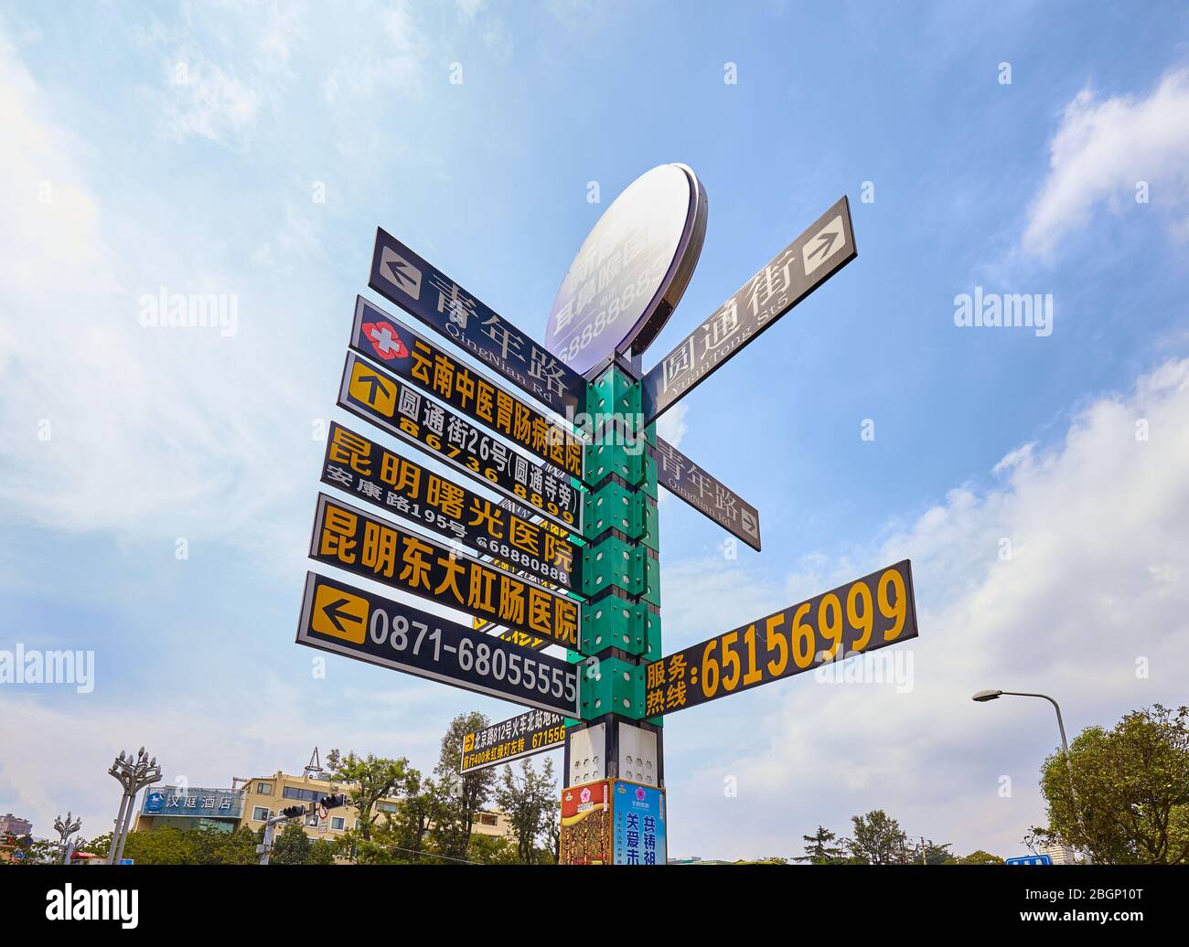Kunming, China - 20. September 2017: Richtungsschild in Kunming, der Hauptstadt und größten Stadt der Provinz Yunnan. Stockfoto