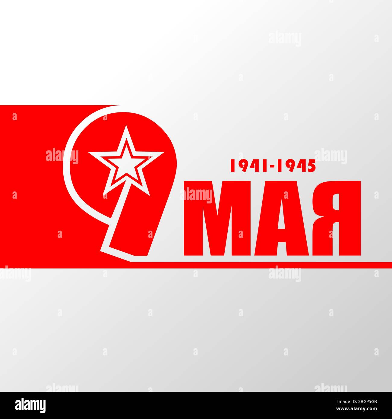 9. Mai russischer Feiertagssieg. Russische Übersetzung der Inschrift 9. Mai. Stock Vektor