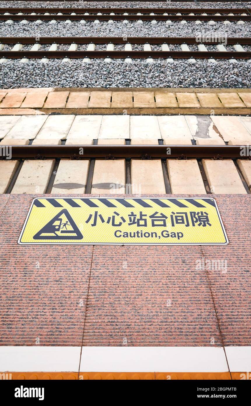 Warnschild in chinesischer und englischer Sprache am Hochgeschwindigkeitsbahnhof in Kunming, China. Stockfoto