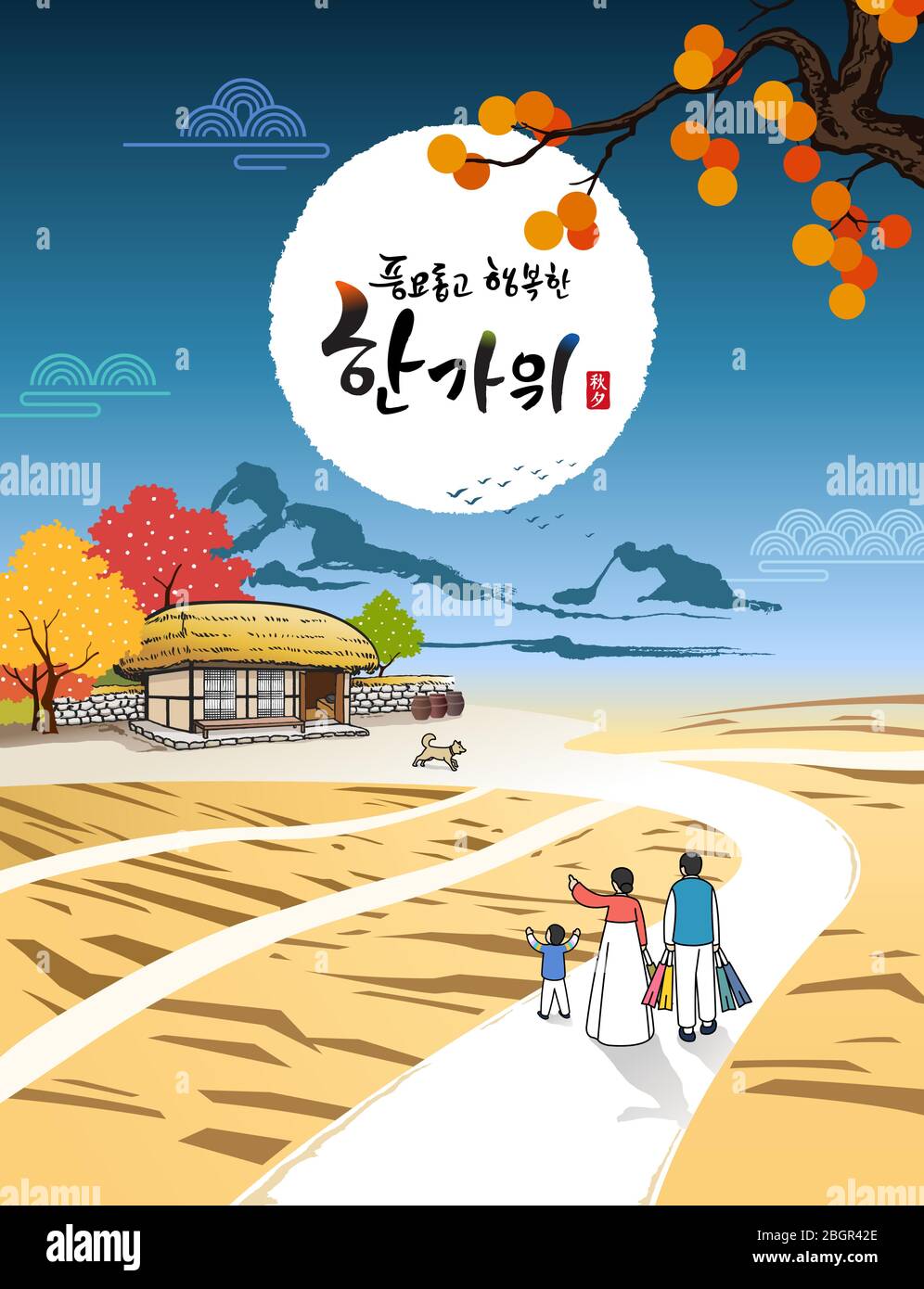Alles gute zum Thanksgiving in Korea. Land, traditionelles Strohhaus und Familie. Reiche Ernte und Happy Chuseok, Hangawi, Koreanisch Übersetzung. Stock Vektor
