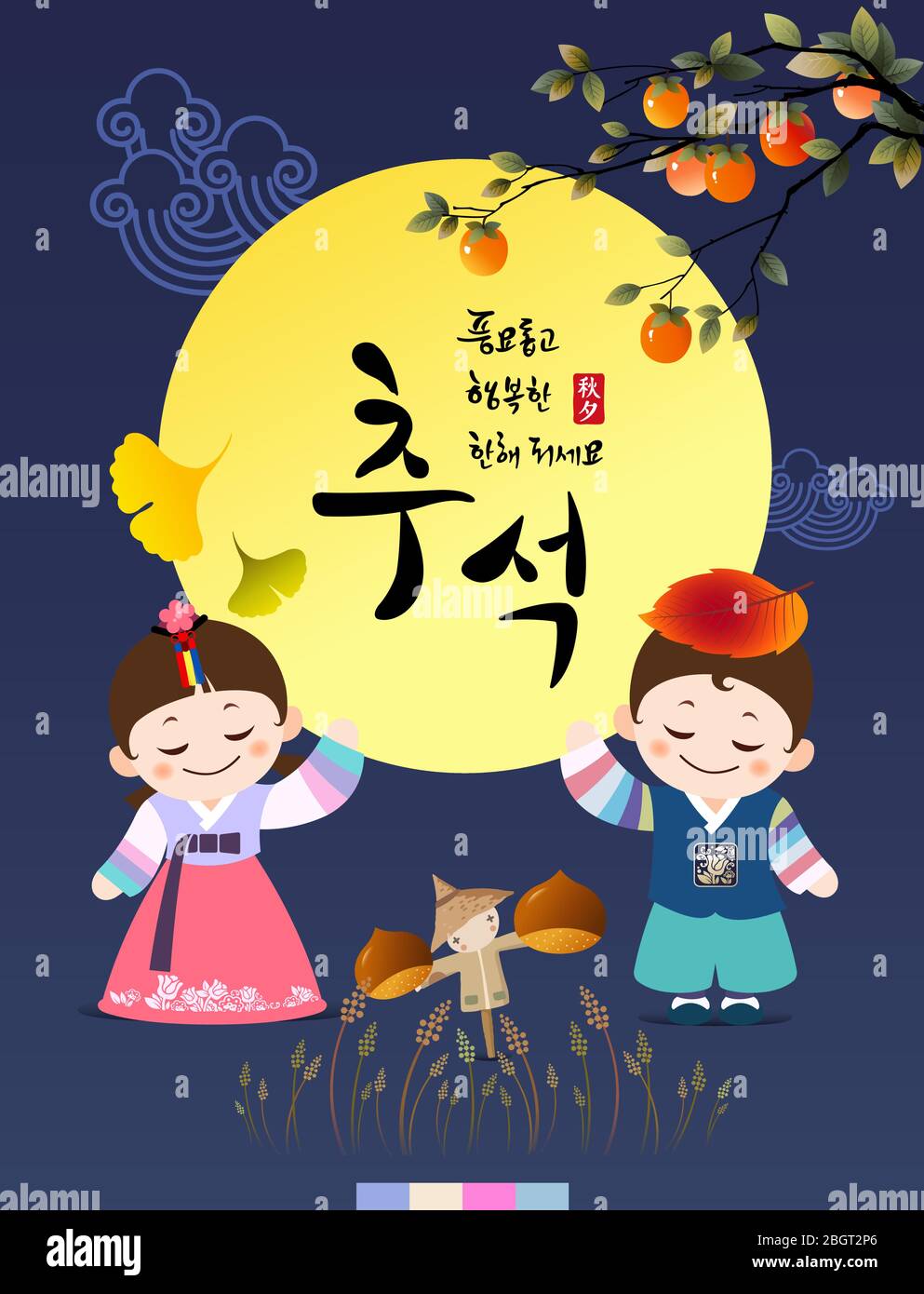 Reiche Ernte und glücklich Chuseok, Hangawi, Koreanisch Übersetzung. Koreanische traditionelle Kinderfigur und Vollmond. Stock Vektor