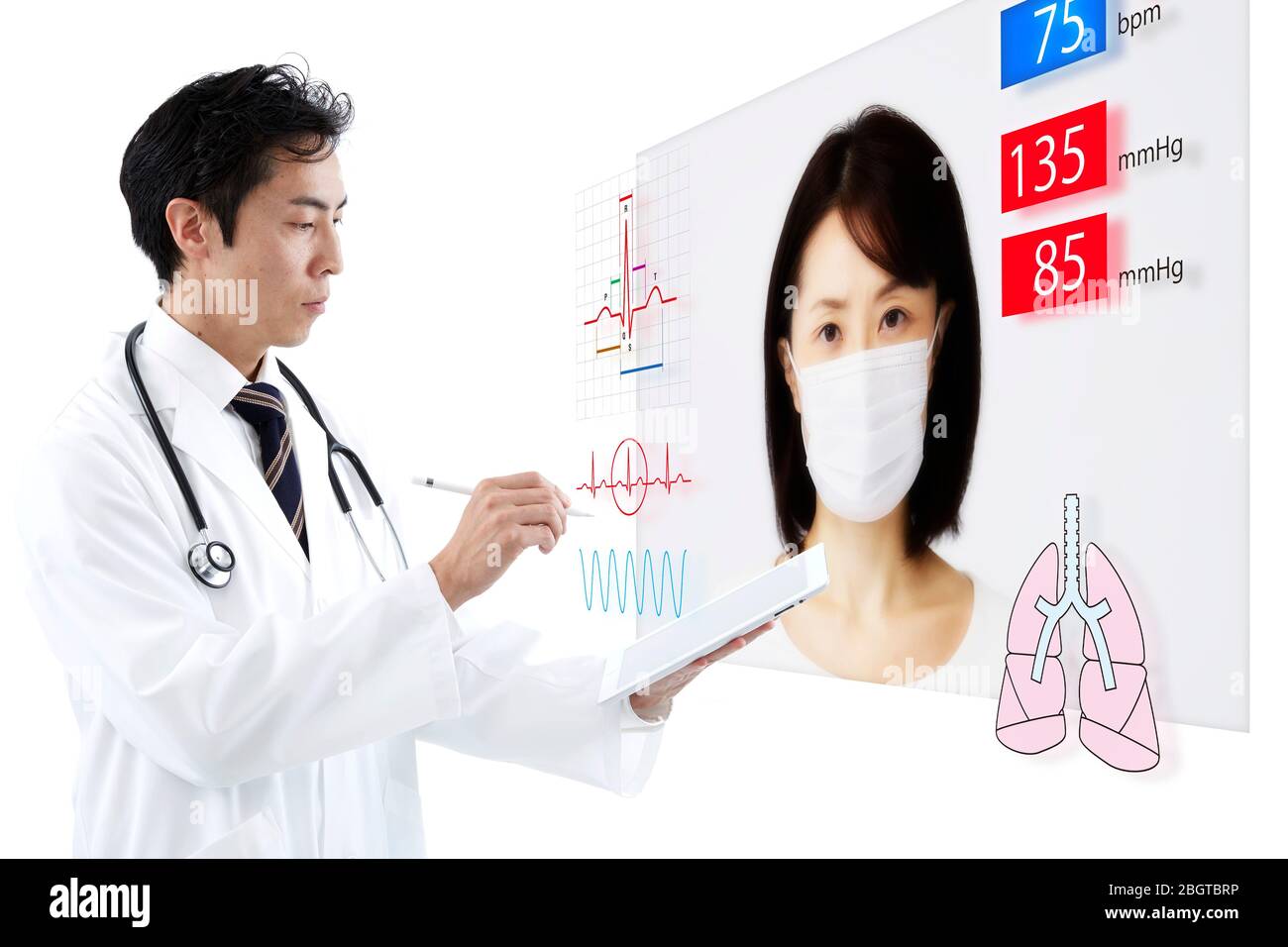 Futuristische Infektionsprävention medizinische Unterstützung Stockfoto