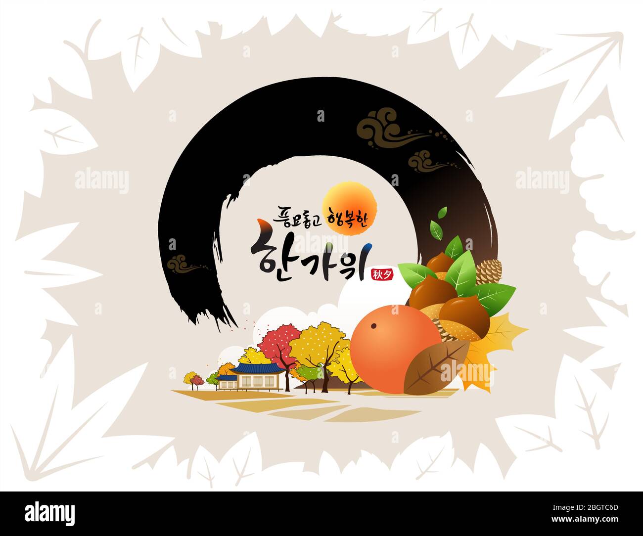 Reiche Ernte und Happy Chuseok, Hangawi, Übersetzung aus dem Koreanischen Text: Happy Korean Thanksgiving Day Kalligraphie und Herbst persimmon Landschaft. Stock Vektor