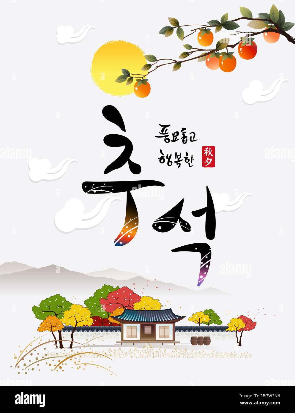 Reiche Ernte und glücklich Chuseok, Hangawi, Koreanisch Übersetzung. Herbstlandschaft, Persimmonbaum und traditionelles Haus. Stock Vektor