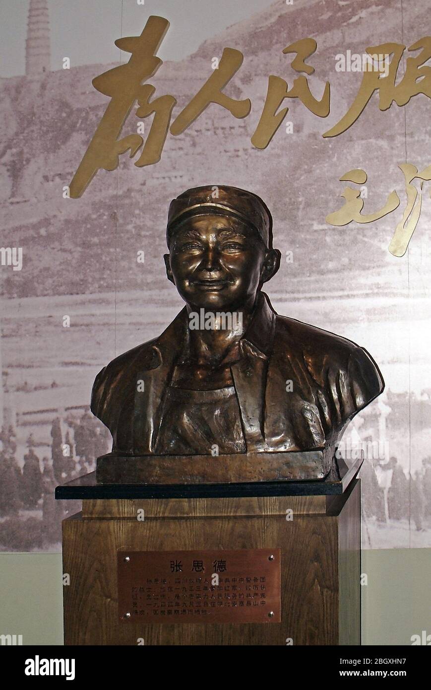 Statue von Zhang Side die achte Route Armee Taihang Gedenkhalle Wuxiang Landkreis Shanxi Zhang Side (1915-1944) ein gebürtiger Yilong Landkreis Sichuan Provin Stockfoto