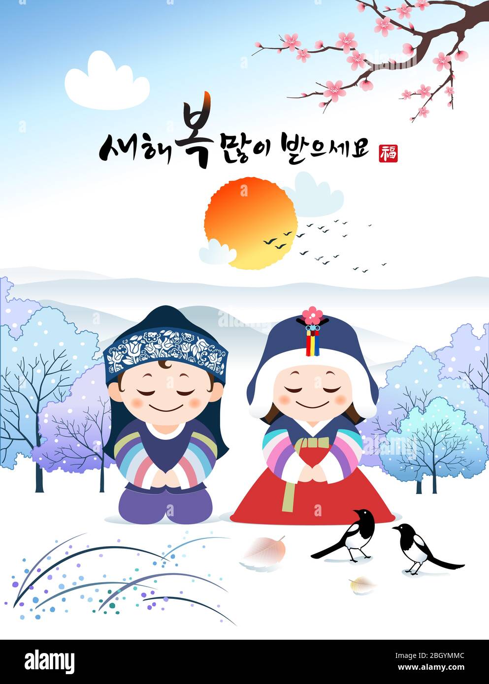 Frohes neues Jahr, Übersetzung des Koreanischen Textes: Frohes neues Jahr, Kalligraphie und koreanische traditionelle Kinder begrüßen. Korea Winterlandschaft und Sonnenaufgang. Stock Vektor