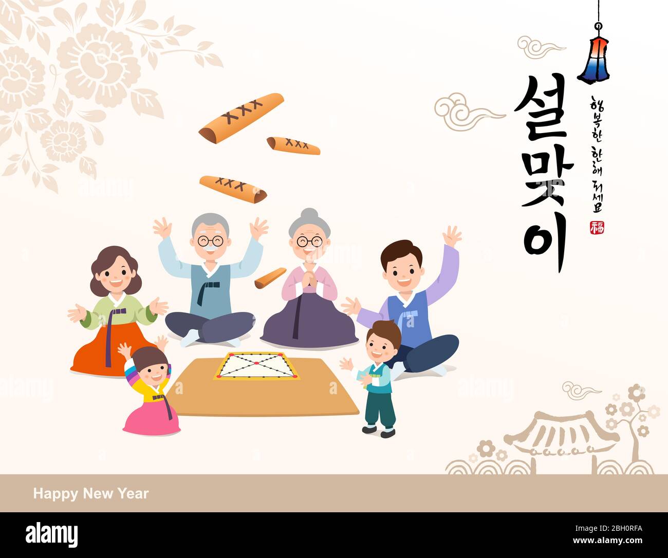 Koreanisches Neujahr. Koreanische traditionelle Spiel yut nori, lustige Familie, Konzept-Design. Frohes neues Jahr, koreanische Übersetzung. Stock Vektor