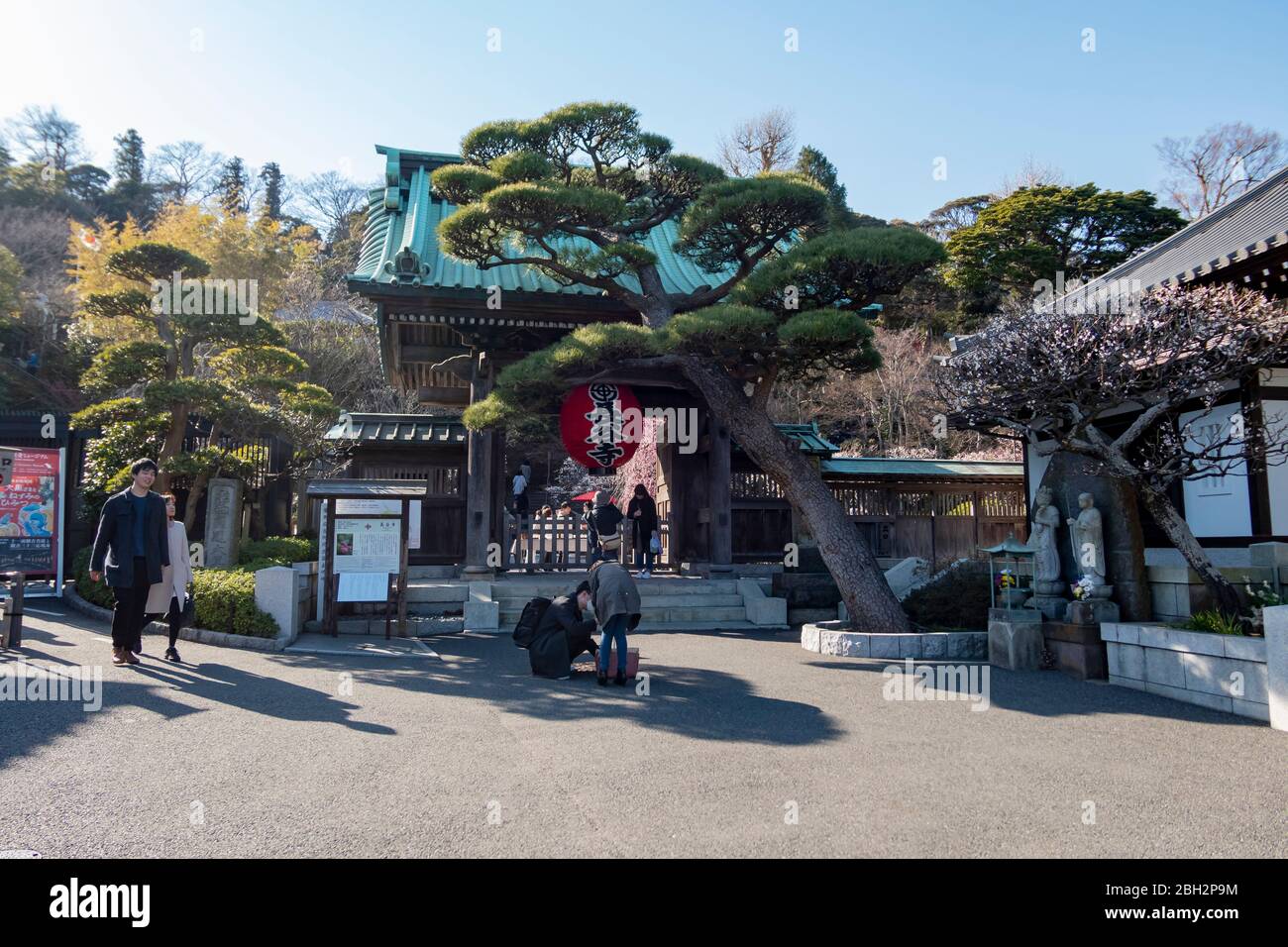 Der Eingang zum Hasedera-Tempel in Kamakura. Kanagawa, Japan Februar 12,2020 Stockfoto