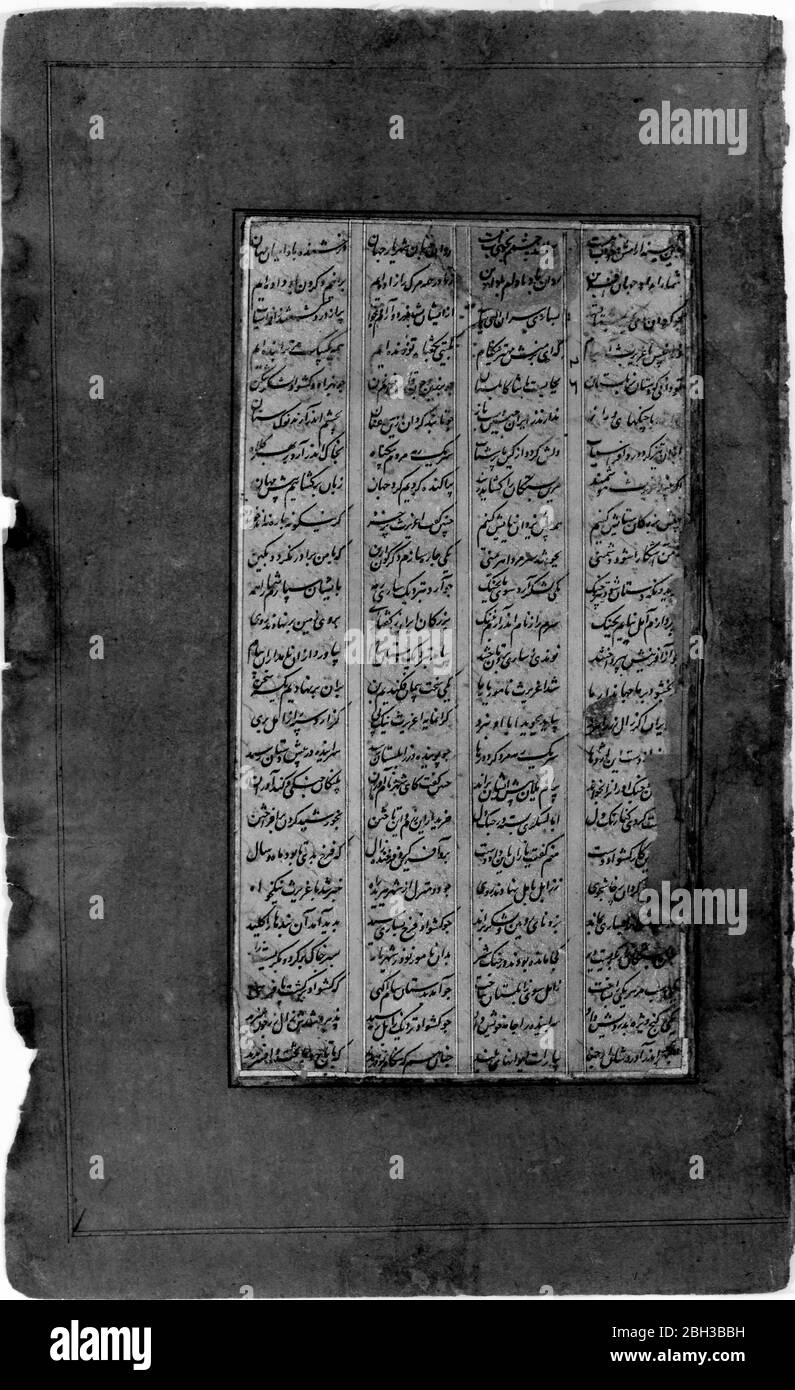 Seite der Kalligraphie von einem Shahnama (Buch der Könige) von Firdausi, ca. 1610. Stockfoto