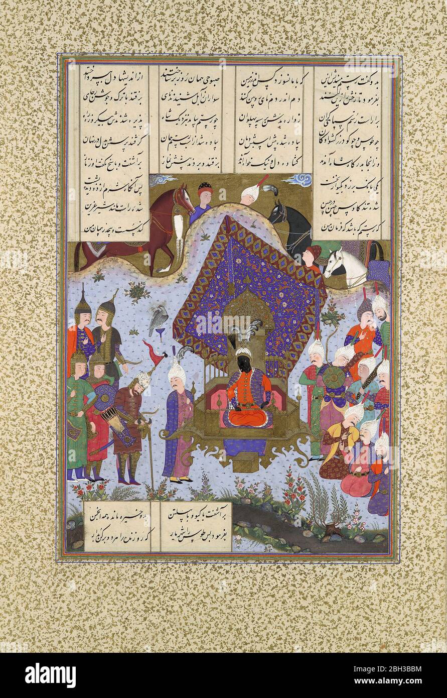 Rustam schmerzte vor Kai Kavus, Folio 146r aus dem Shahnama (Buch der Könige) von Shah Tahmasp, ca. 1525-30. Stockfoto