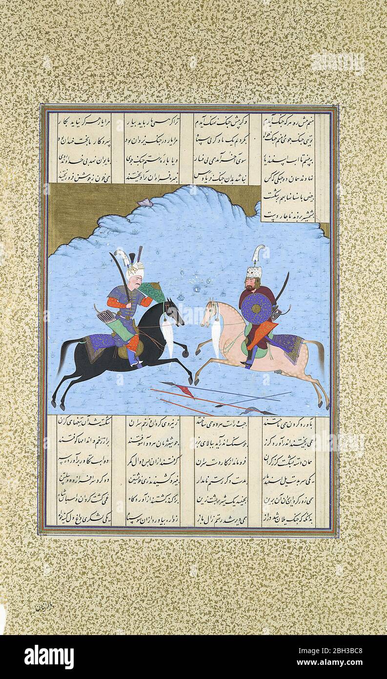 Rustam und Isfandiyar beginnen ihren Kampf, Folio 461v aus dem Shahnama (Buch der Könige) von Shah Tahmasp, ca. 1530-35. Stockfoto