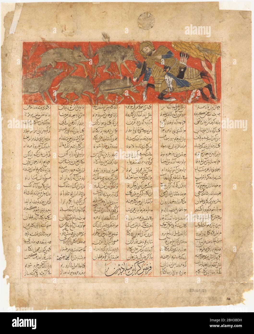 Bizhan schlachtet die Wildschweine Irmans, Folio aus einem Shahnama (Buch der Könige), datiert A.H. 741/A.D. 1341. Stockfoto