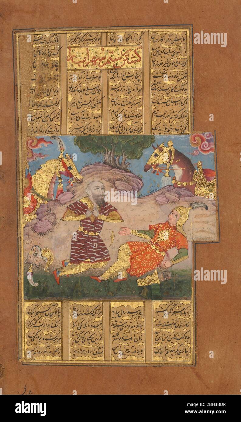 Suhrab erschlagen von Rustam, Folio aus einem Shahnama (Buch der Könige) von Firdausi, ca. 1610. Stockfoto