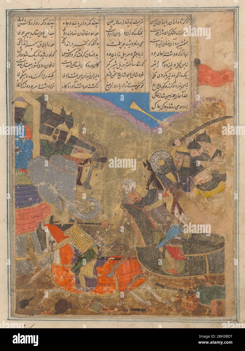 Rustam Schlachten Sava, Folio aus einem Shahnama (Buch der Könige), 15. Jahrhundert. Stockfoto