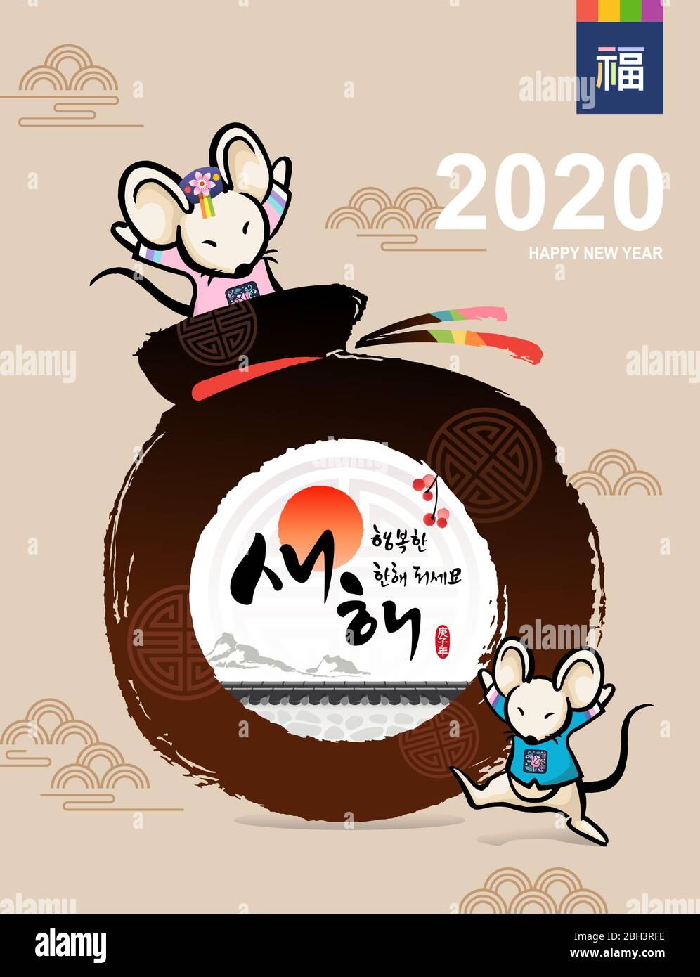 Frohes neues Jahr, koreanische Übersetzung: Frohes neues Jahr, Kalligraphie, Glückstasche und Ratte gratulieren dem neuen Jahr 2020. Stock Vektor