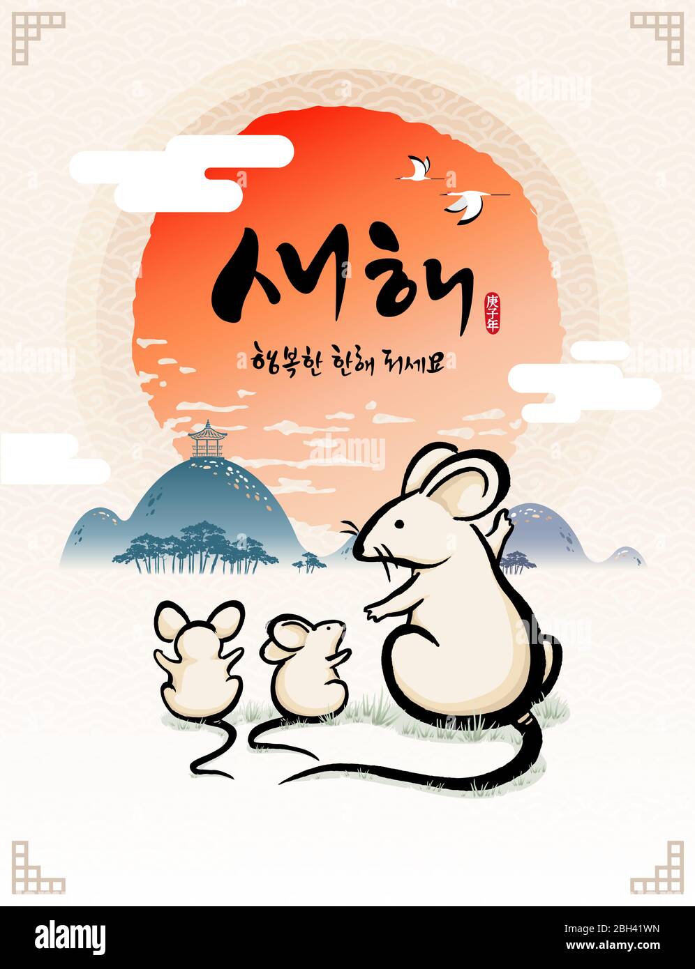 Koreanisches Neujahr. Die Rattenfamilie beobachtet den Sonnenaufgang. Frohes neues Jahr, koreanische Übersetzung. Stock Vektor