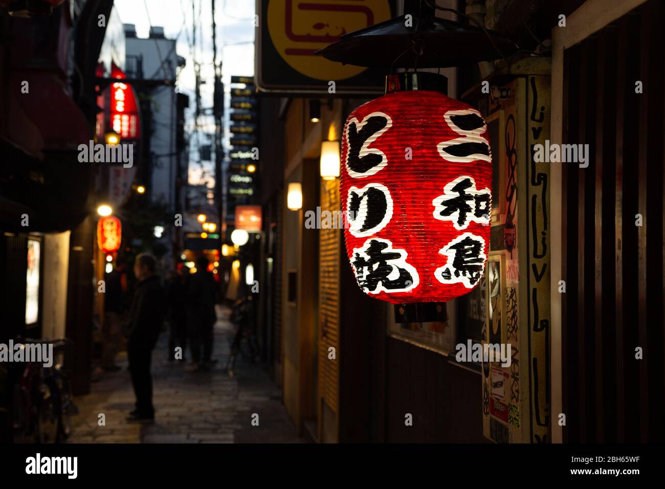 Osaka, Japan - 3. April 2019 : Namba Dotonbori Hozenji Yokocho altes Restaurant und Bar Straße in der Nacht Stockfoto