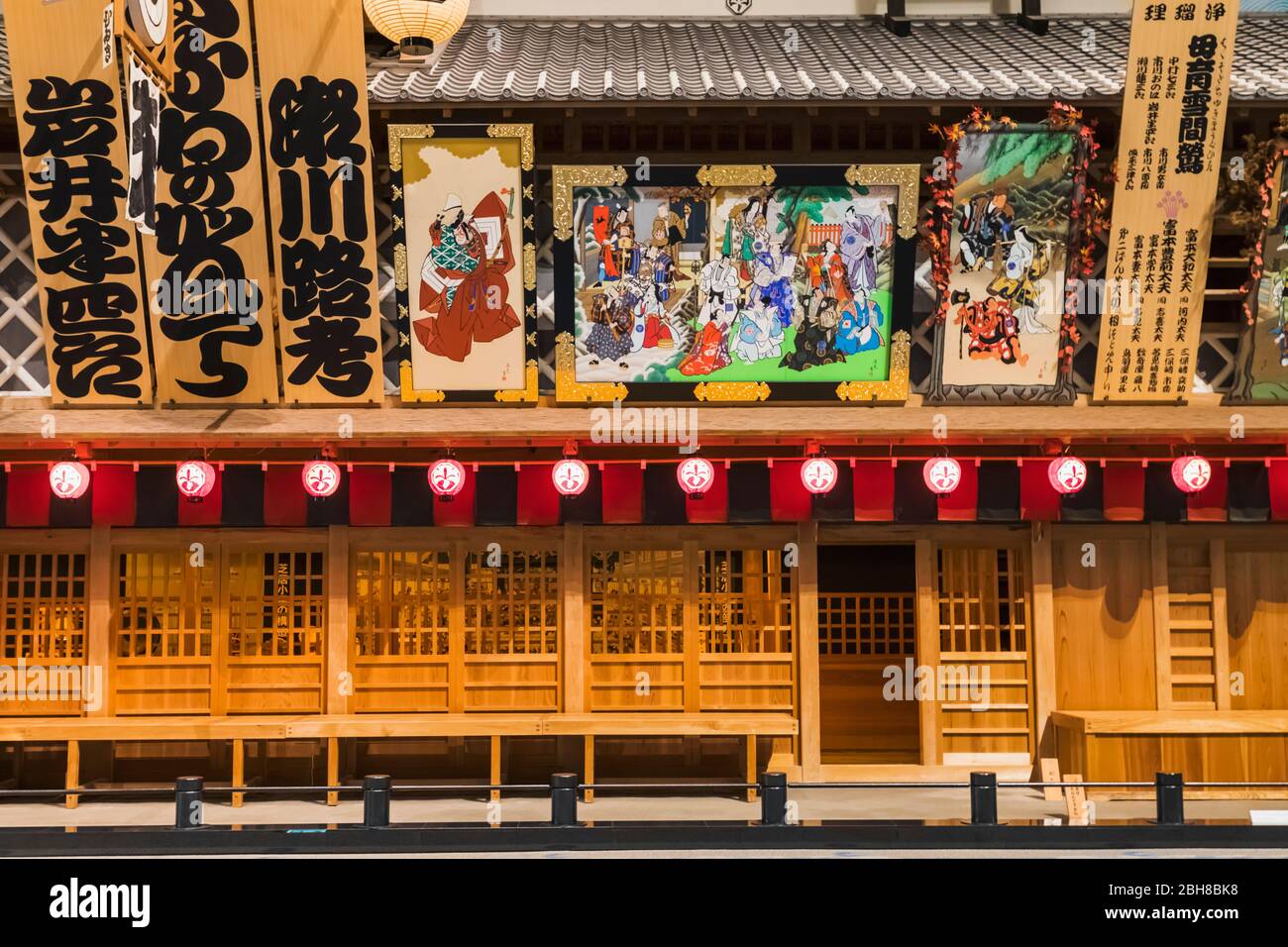 Japan, Honshu, Tokio, Ryogoku, Tokyo Metropolitan Edo-Tokyo Museum, Replik Fassade des Nakamura-za Kabuki Theaters Stockfoto