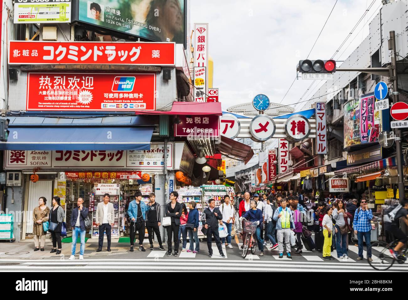 Japan, Honshu, Tokio, Ueno, ameyoko-cho Einkaufsstraße Stockfoto