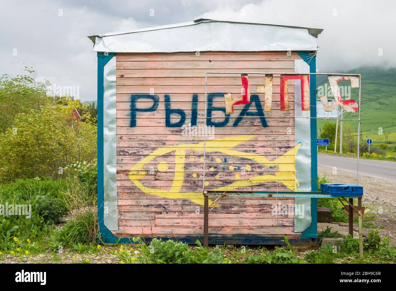 Armenien, Sevan, Sevan, Fisch Buden, in denen Fische, geräuchert Stockfoto