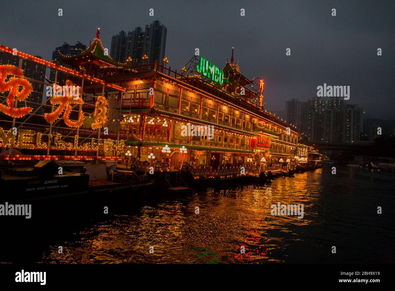 Schwimmende Restaurant Jumbo am Abend, Aberdeen, Hongkong Stockfoto
