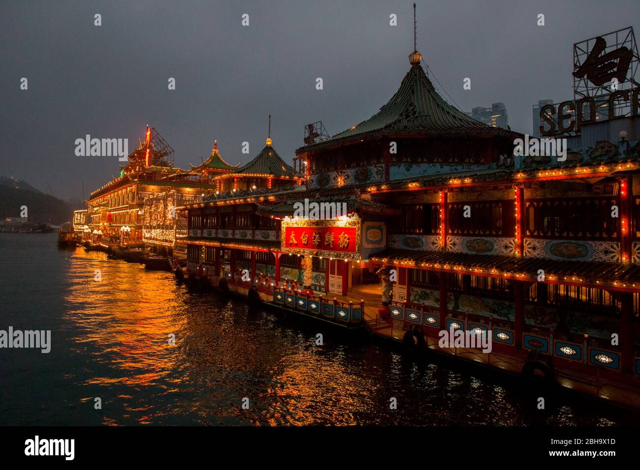 Schwimmende Restaurant Jumbo am Abend, Aberdeen, Hongkong Stockfoto