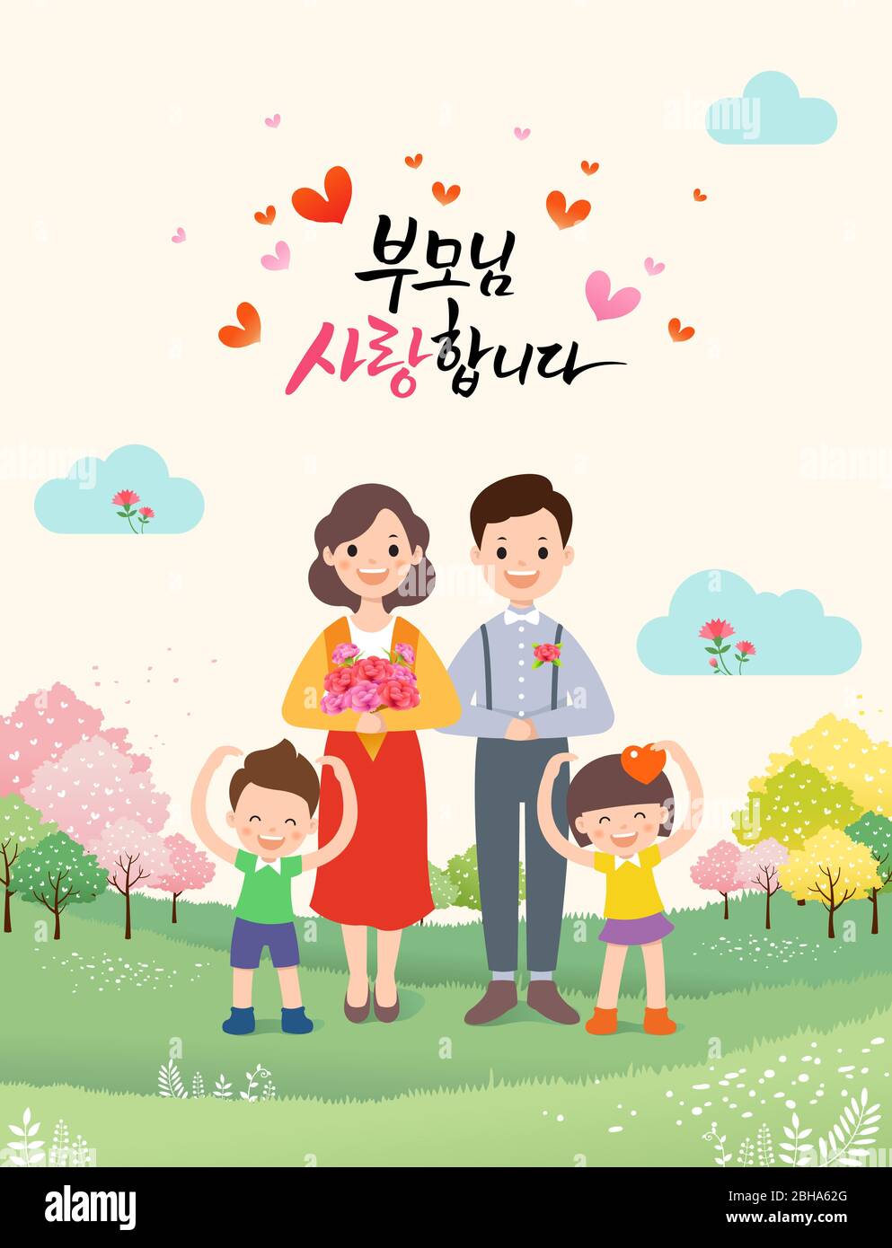 Elterntag, glückliche Familie, Vater, Mutter und Kinder posieren zusammen in der Natur Hintergrund. Eltern, ich liebe dich, Koreanisch Übersetzung. Stock Vektor
