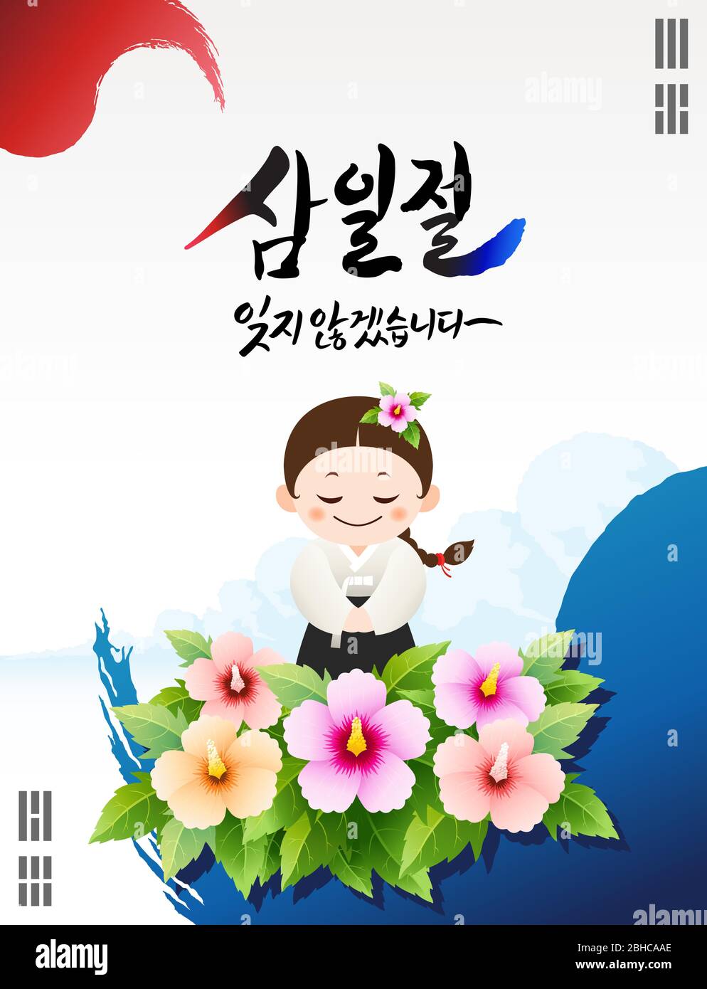 Unabhängigkeitsbewegung Tag, Koreanische Übersetzung. Taegeukgi Hintergrund, Mugunghwa Blume, traditionelle Hanbok Kinder Design Vektor. Stock Vektor