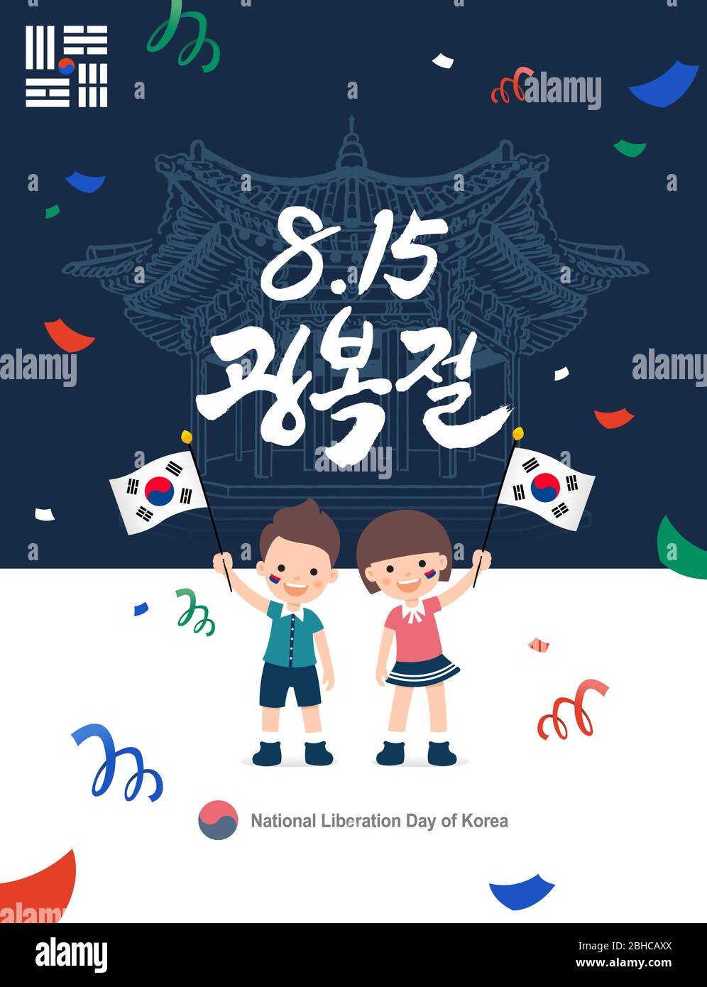 Tag Der Befreiung. Die Kinder feiern mit der Nationalflagge vor dem Hintergrund des Pagodenparks. Korea Liberation Day, Koreanische Übersetzung. Stock Vektor Tag Der Befreiung. Die Kinder feiern mit der Nationalflagge vor dem Hintergrund des Pagodenparks. Korea Liberation Day, Koreanische Übersetzung. Stock Vektor