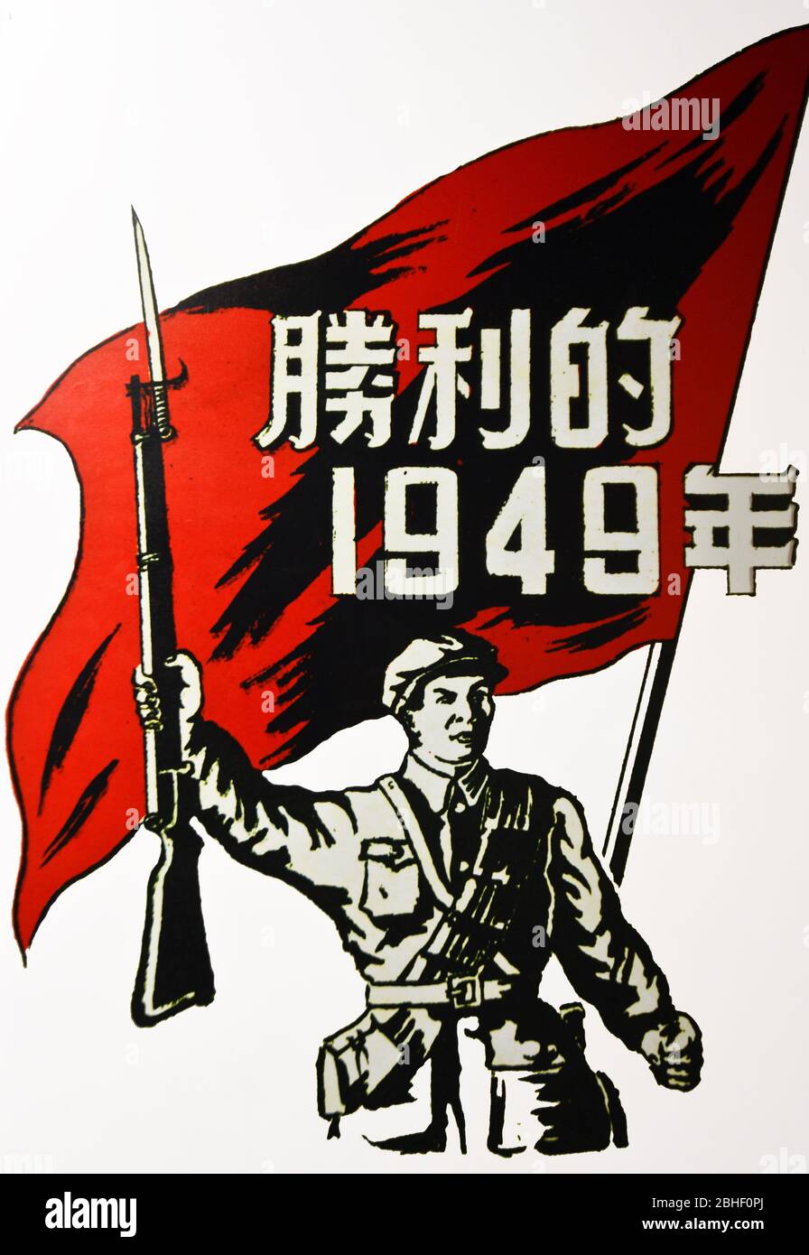 Plakat der Kommunistischen Revolution von 1949. Wuhan Museum, China Stockfoto