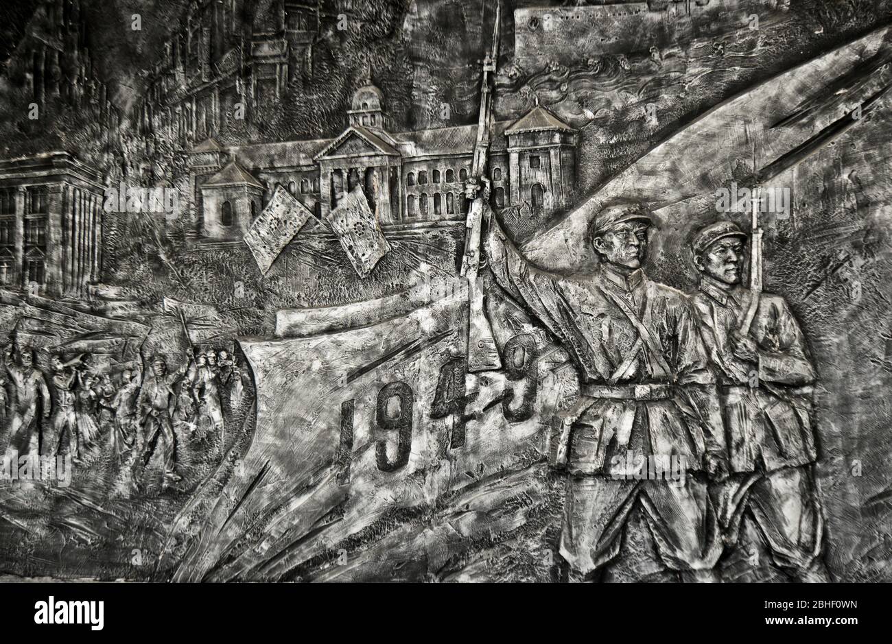 Bas-Relief aus Metall aus der Kommunistischen Revolution von 1949. Wuhan Museum, China Stockfoto