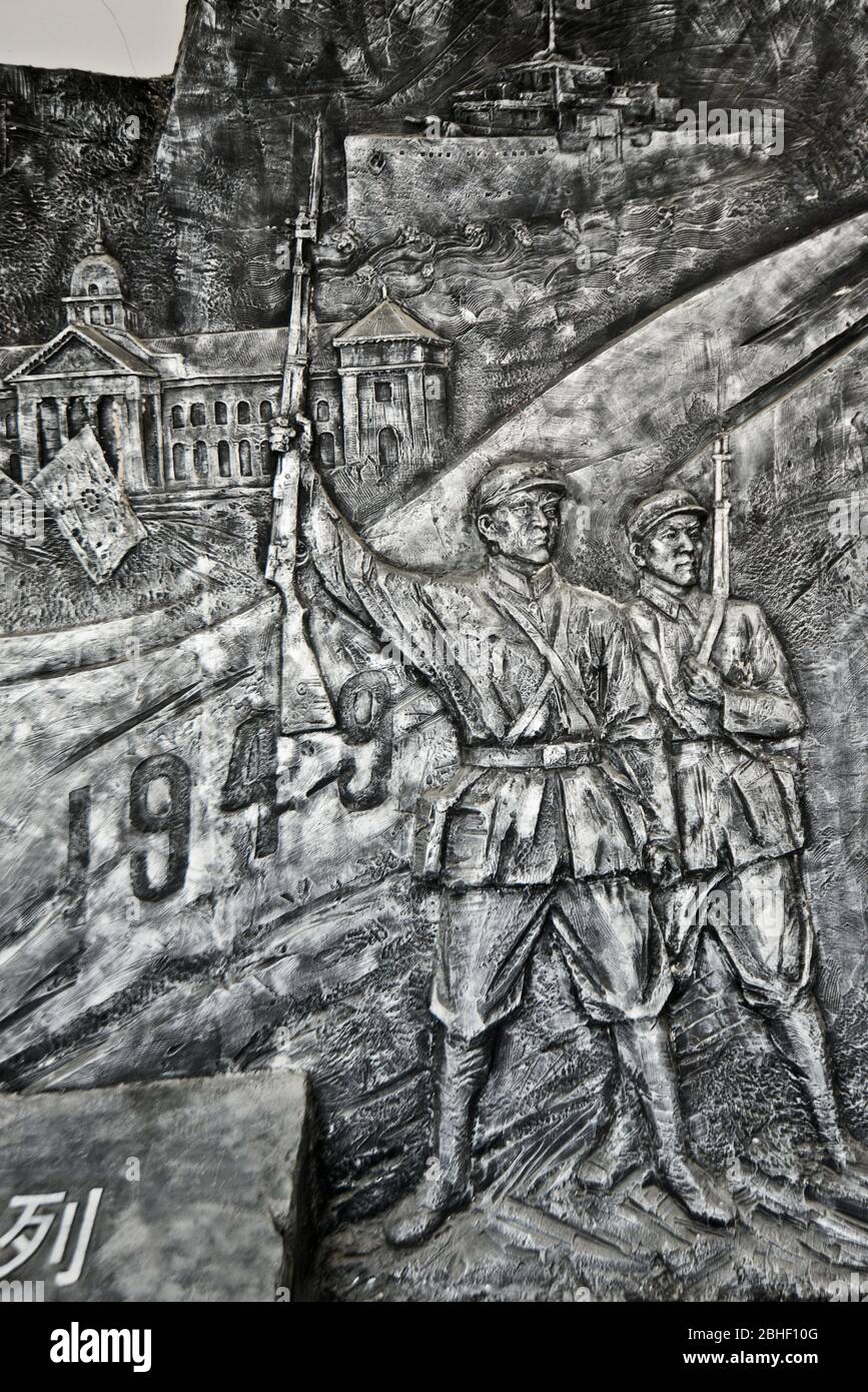 Bas-Relief aus Metall aus der Kommunistischen Revolution von 1949. Wuhan Museum, China Stockfoto