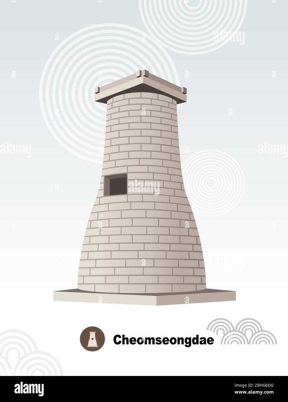 Schöne Koreanische Traditionelle Architektur. Cheomseongdae Stock Vektor