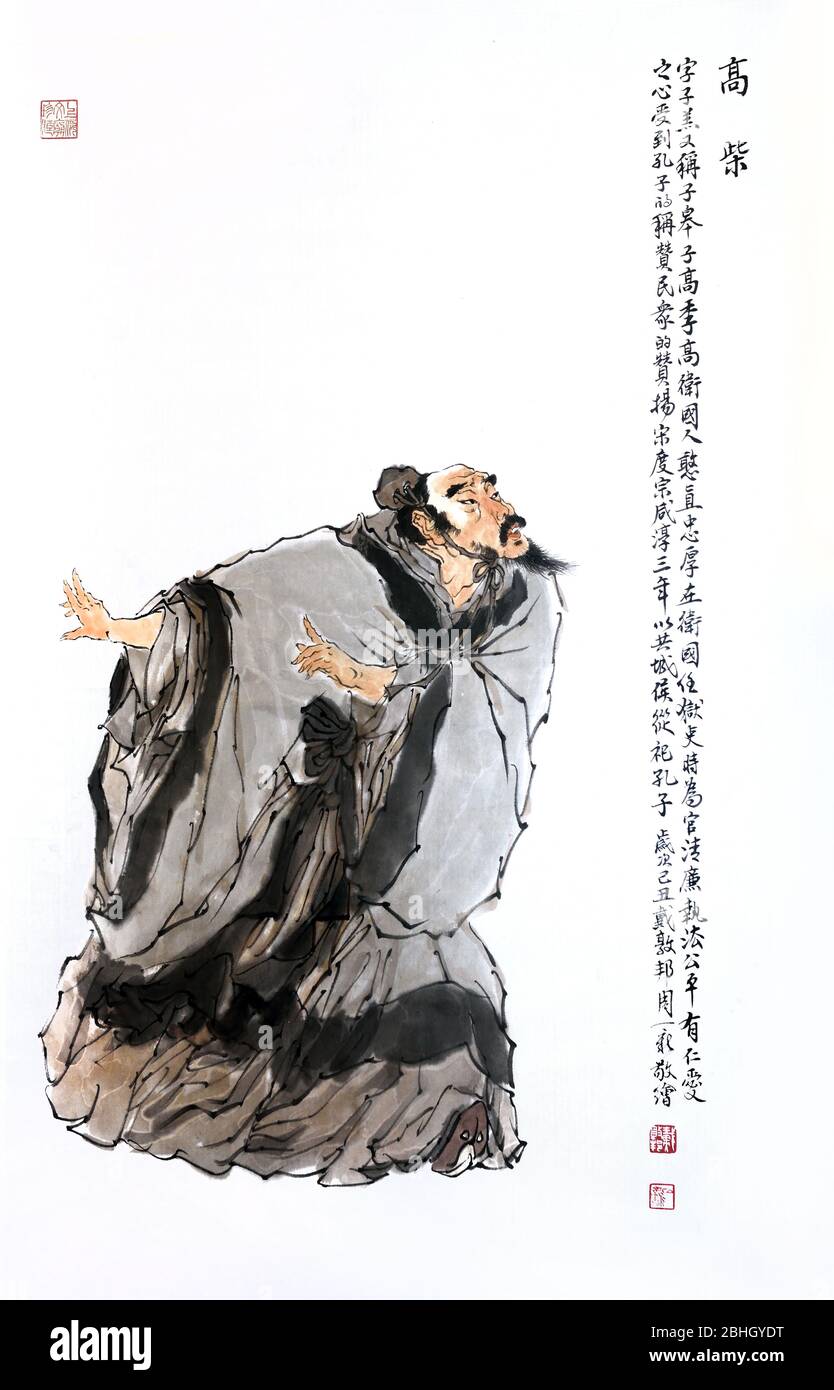 Das Leben des Konfuzius 551-479 v. Chr. Chinesisch (Lehrer-Editor Politiker Philosoph) China-Porträt Stockfoto